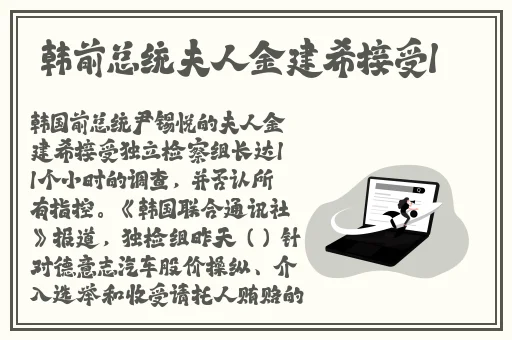 部长让我七天失去理智